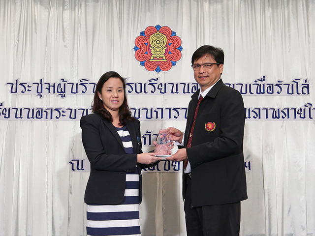 โรงเรียนภาษาสายสัมพันธ์ ได้รับรางวัลโรงเรียนที่มีระบบการประกันคุณภาพภายในอยู่ในระดับดีมาก พ.ศ. 2558