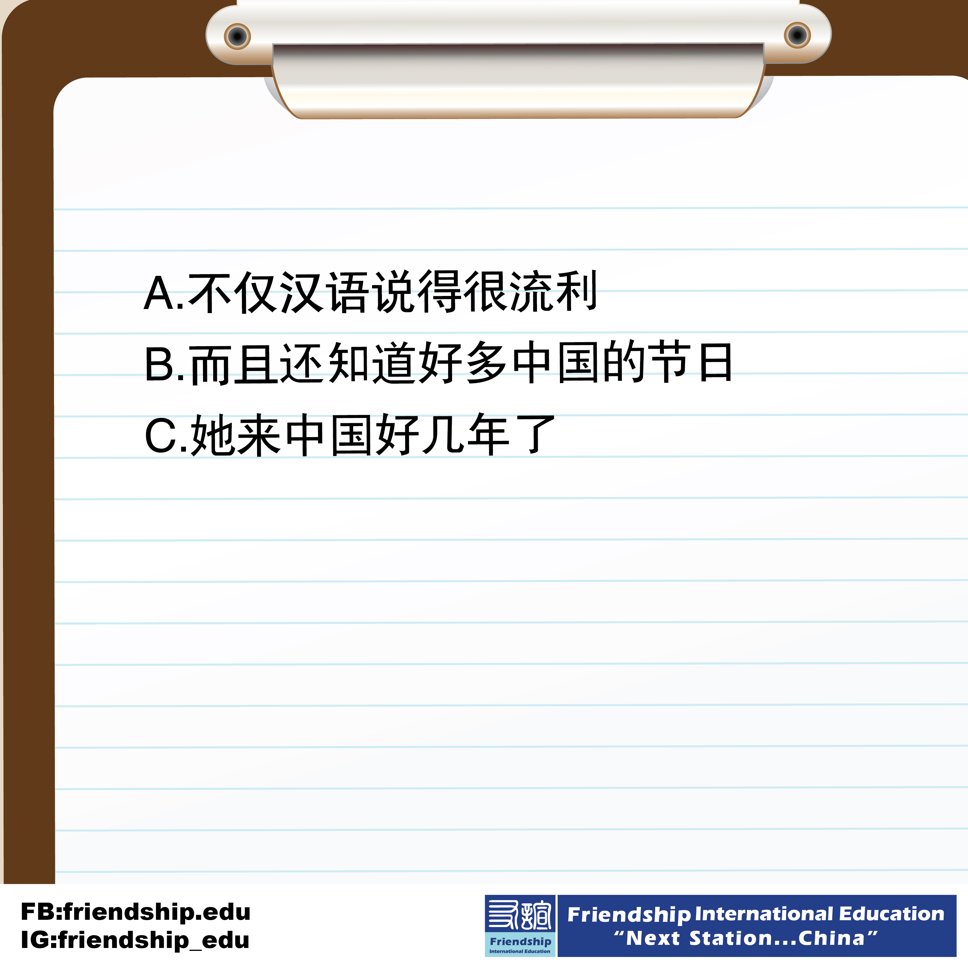 排列顺序 จงเรียงประโยคให้ถูกต้อง