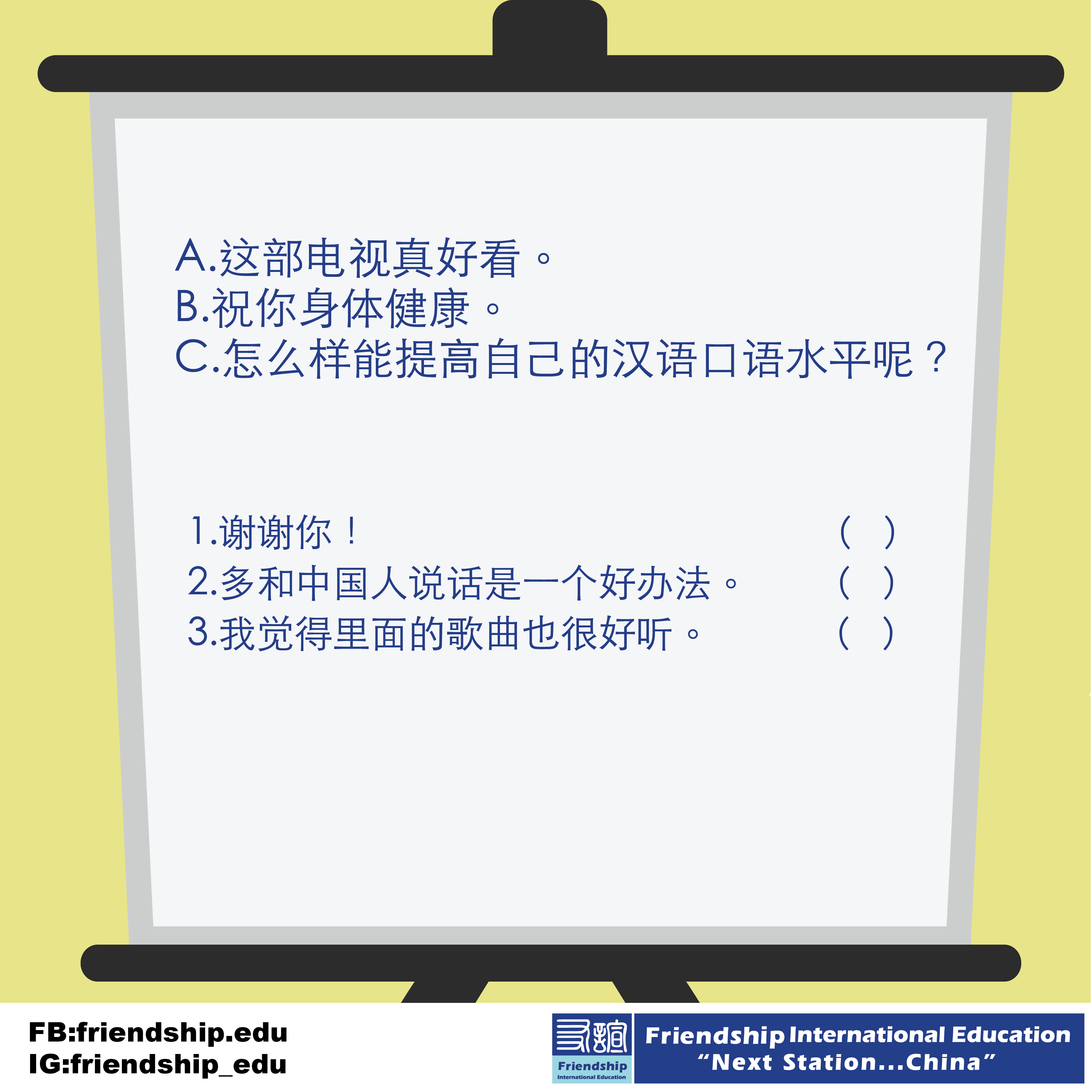Asian Friendship Center 73