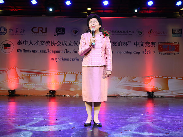แข่งขันภาษาจีน “BU-Friendship Cup” ครั้งที่ 7 ณ ศูนย์วัฒนธรรมจีน วันที่ 17 มกราคม 2558